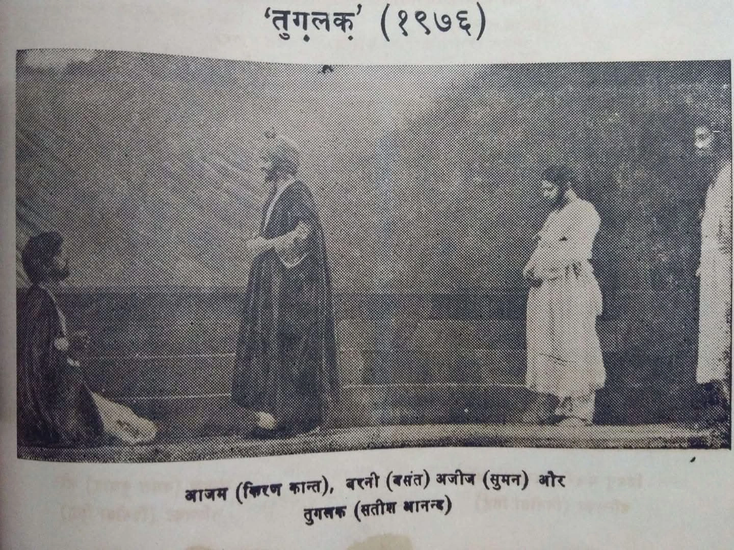 Suman Kumar as Aziz in Tughlaq